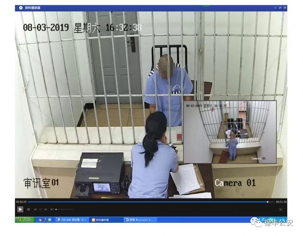 【践行新使命忠诚保大庆】镀金银手镯冒充千足金手镯典当一嫌疑人落网