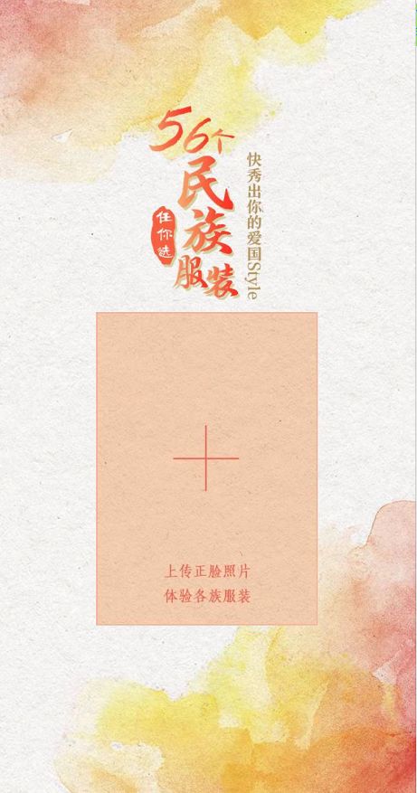 56个民族哪个民族的服装最好看,56个民族中哪个民族的服装最好看