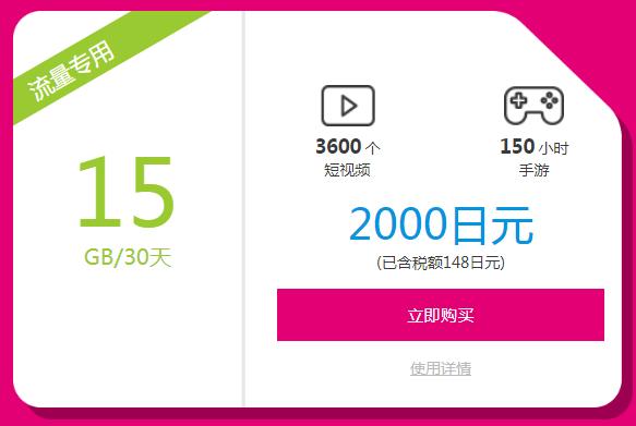 相信我！80％在日本呆过的华人都遇到过这些“坑爹”的事儿...