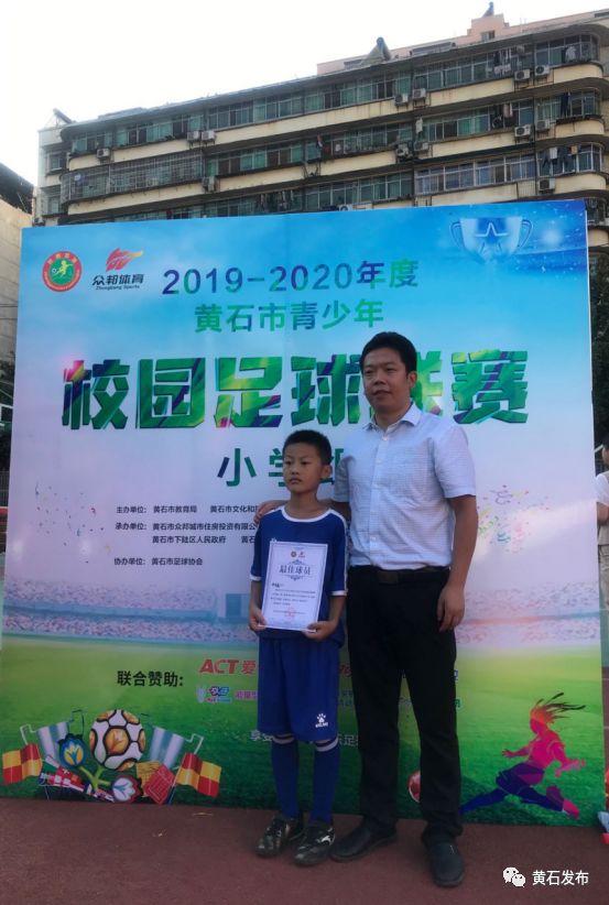 黄石校园足球联赛,2023年黄石足球赛事一览表