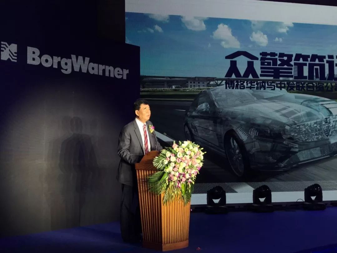 十年磨一剑博格华纳联合传动系统有限公司创中美技术合资合作典范|汽车评价