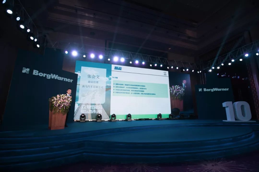 十年磨一剑博格华纳联合传动系统有限公司创中美技术合资合作典范|汽车评价