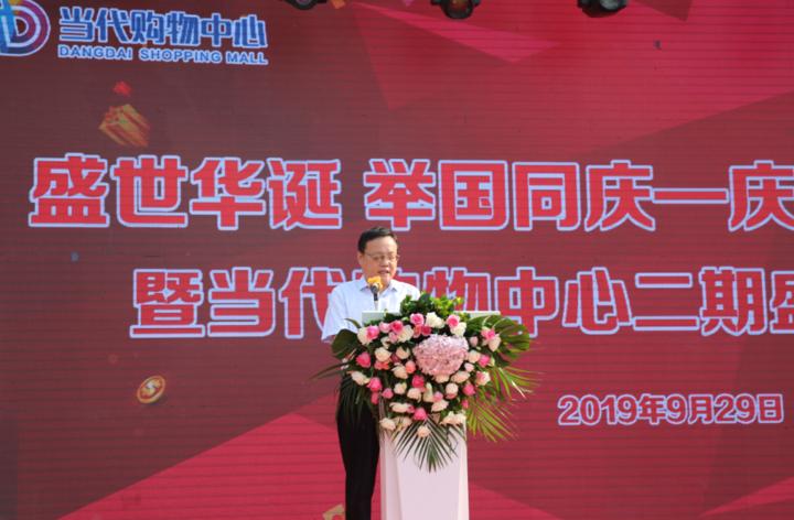 聊城当代国际购物中心负一楼,聊城当代购物中心9周年庆典