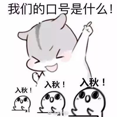 刚刚！中央气象台发布2019年国庆天气预报