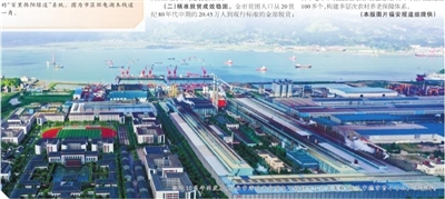 壮丽70年奋进新时代,壮丽七十载奋进新时代