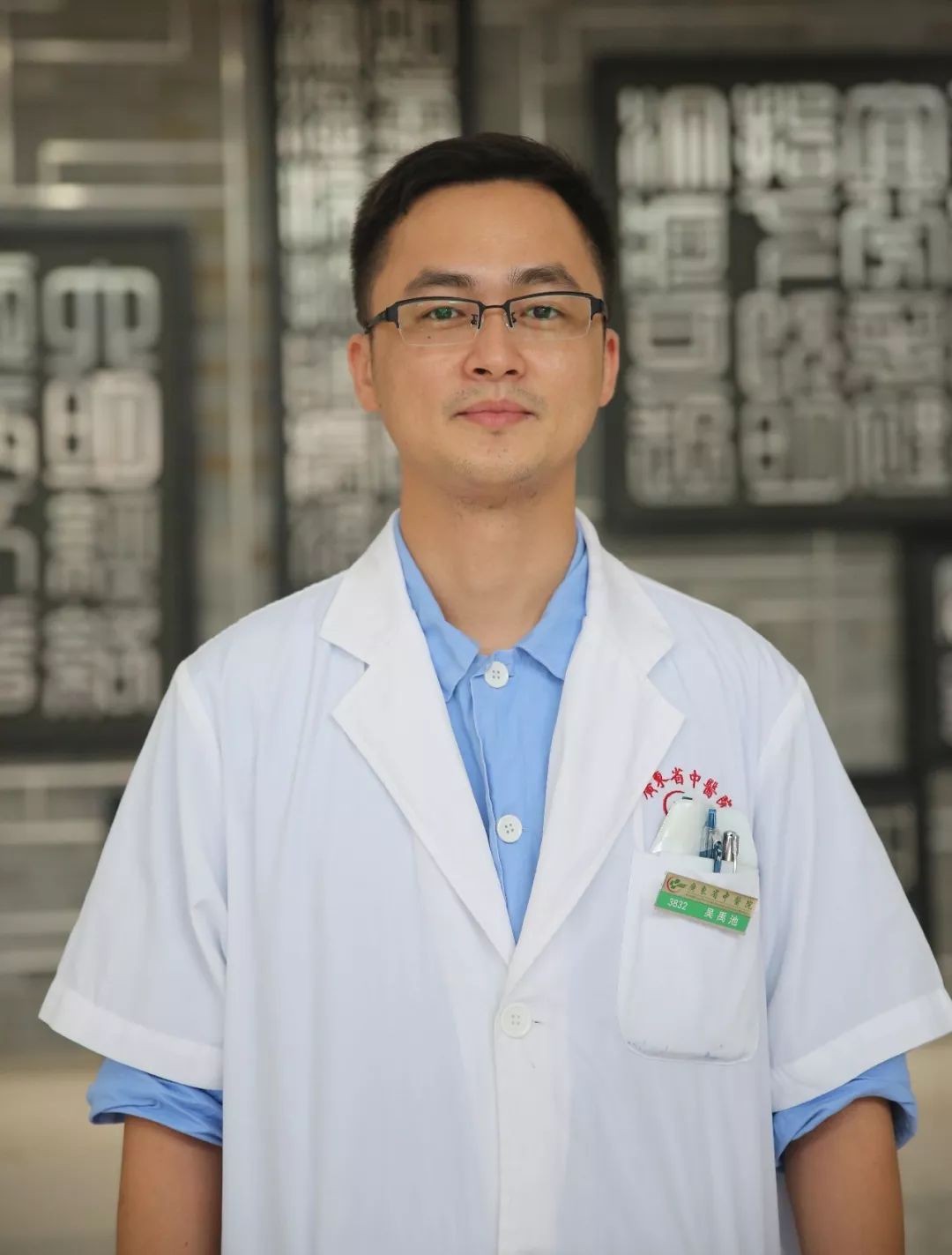 国庆假期专家坐诊,五一长假专家坐诊公示