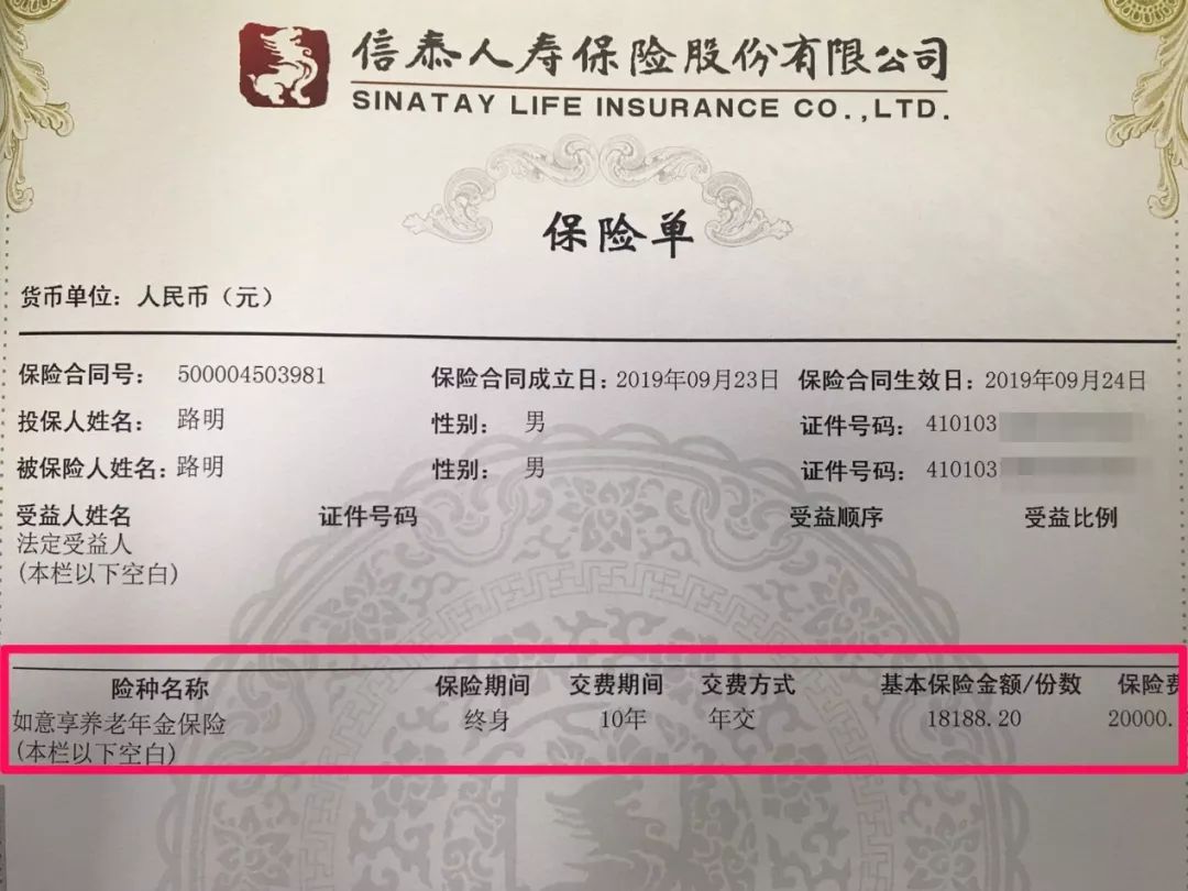 保险薅羊毛,保险公司新人薅羊毛