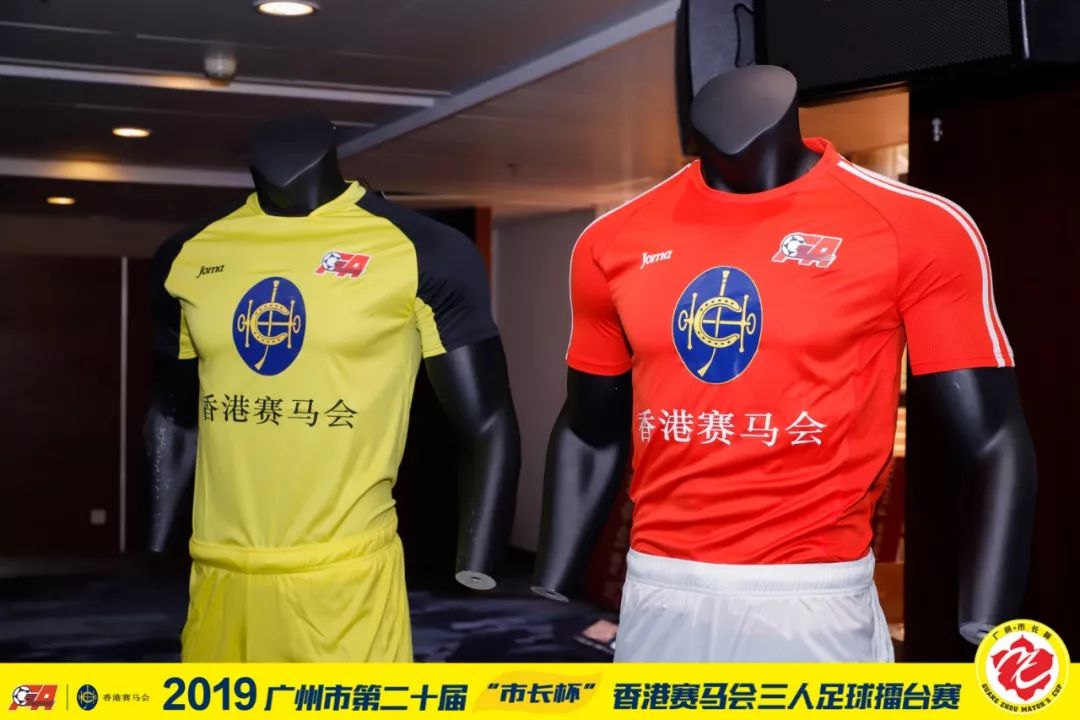 2020广州市市长杯总决赛,广州市2024市长杯排球比赛