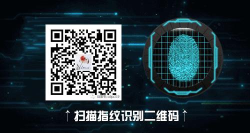 公安部:发布自助解封微信、QQ、支付宝方法