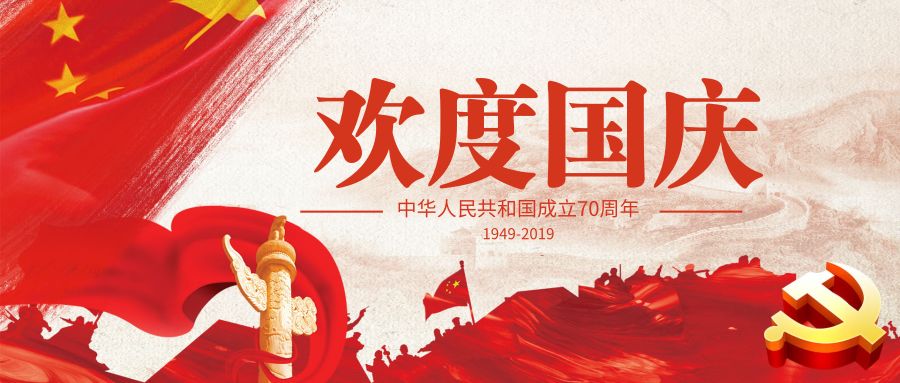 蓝天救援2023工作展望,蓝天救援队员工作简报