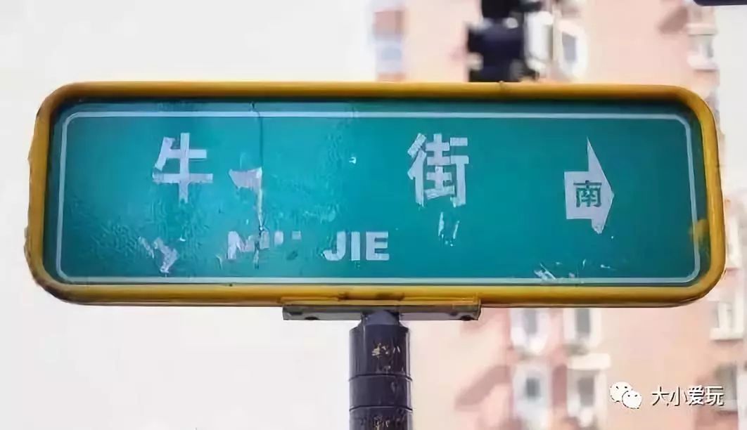 北京必去12个地方旅游攻略,北京小众省时游玩攻略