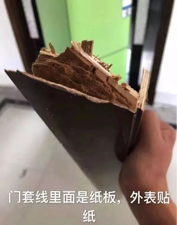 富力地产危险吗,富力地产质量事件