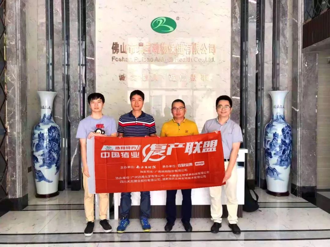 瑞宝：复产方案不能千篇一律，需要专业的服务团队