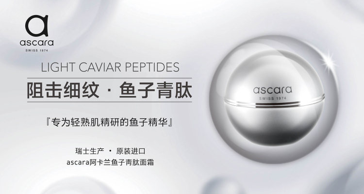 秋冬续命面霜哪个牌子好用,明星推介什么面霜清爽补水不油腻