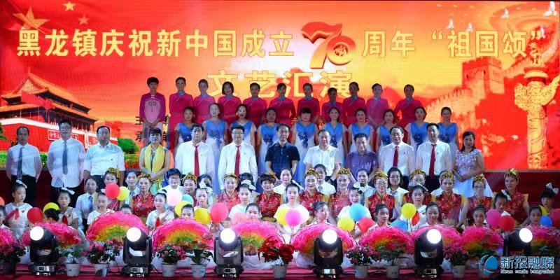 唐河县黑龙镇礼赞祖*歌国**盛世，凝聚力量再出发