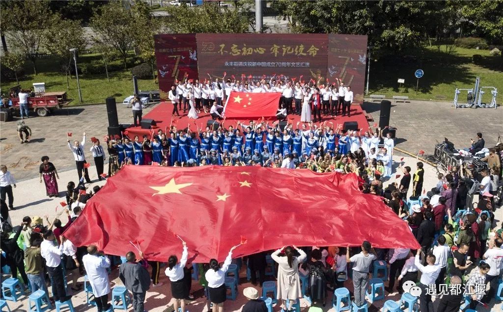 和五星红旗合影九宫格,与五星红旗合影