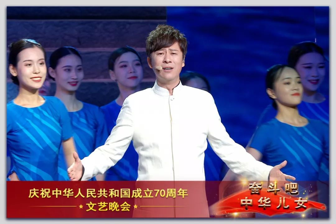 cctv13壮丽70年奋斗新时代,70周年文艺晚会奋斗吧中华儿女