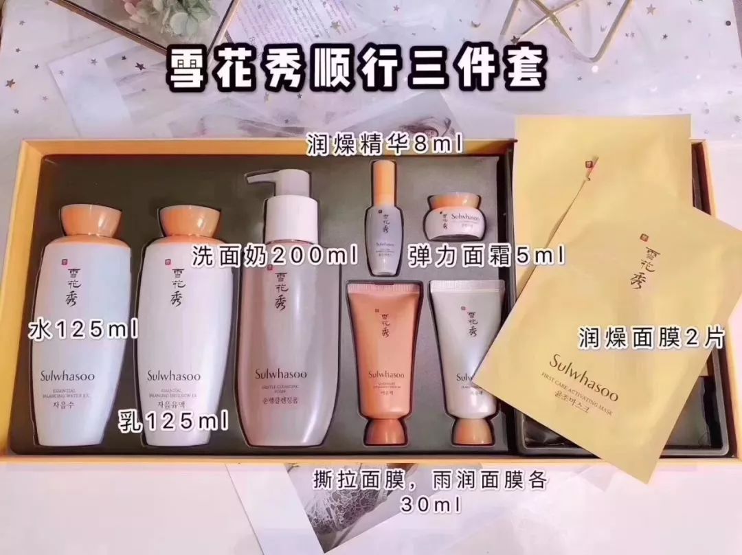 数量有限！许多长乐女生已准备下手了