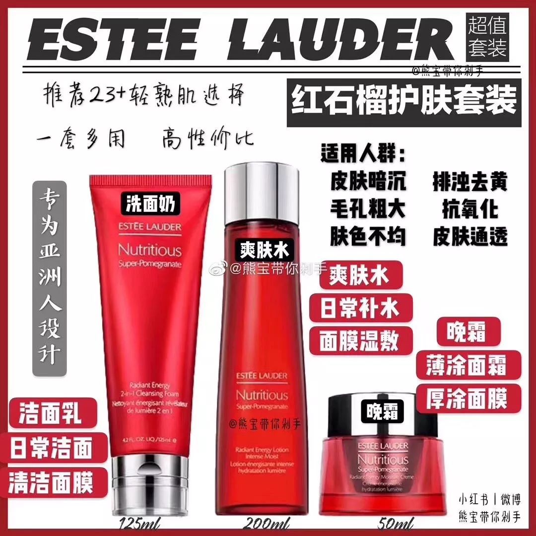 数量有限！许多长乐女生已准备下手了