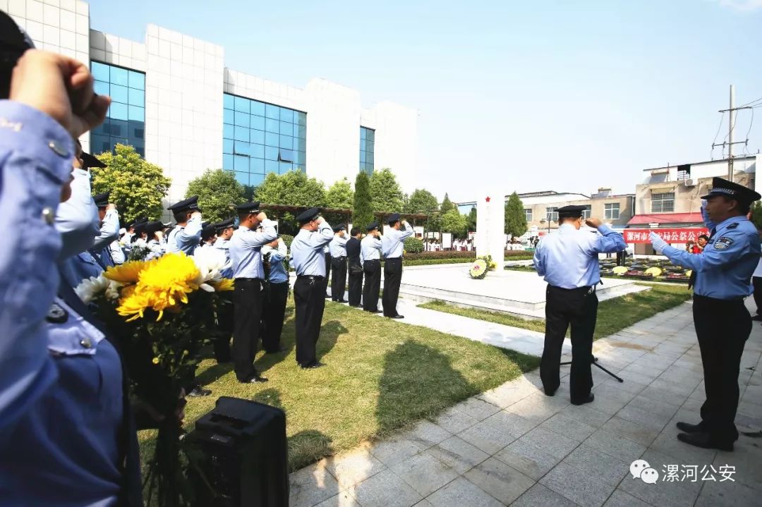 9月30日烈士纪念日公安局公祭活动,县公安局开展烈士纪念日公祭活动