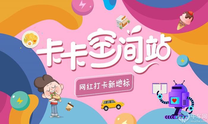 南京国际博览中心2020年车展,南京车展2021年12月份车展