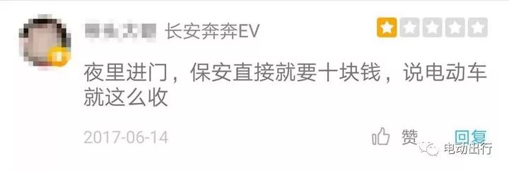 电动车长途旅行装备,纯电动车跑长途攻略