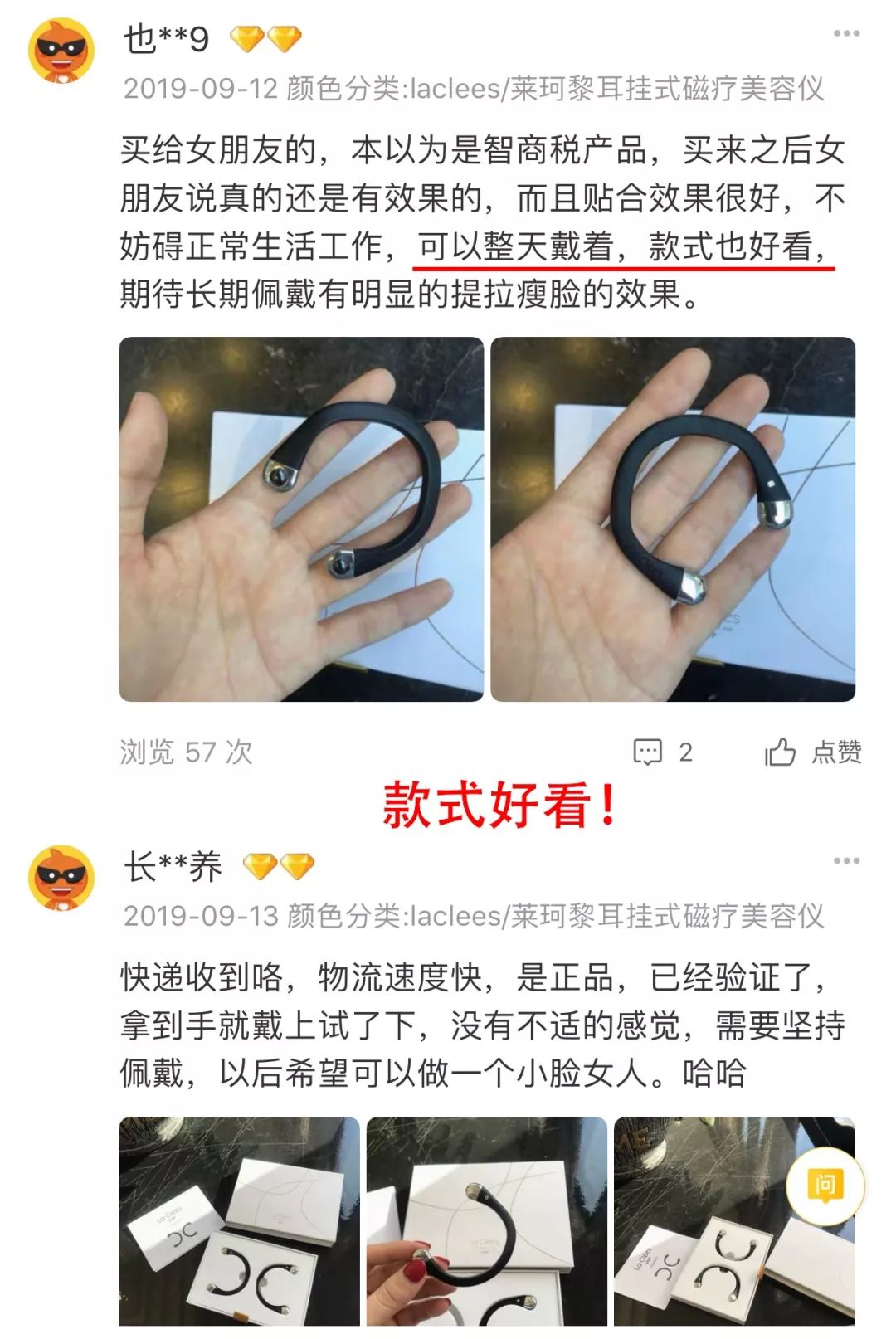 你必须拥有的瘦脸耳环,日本瘦脸耳环推荐