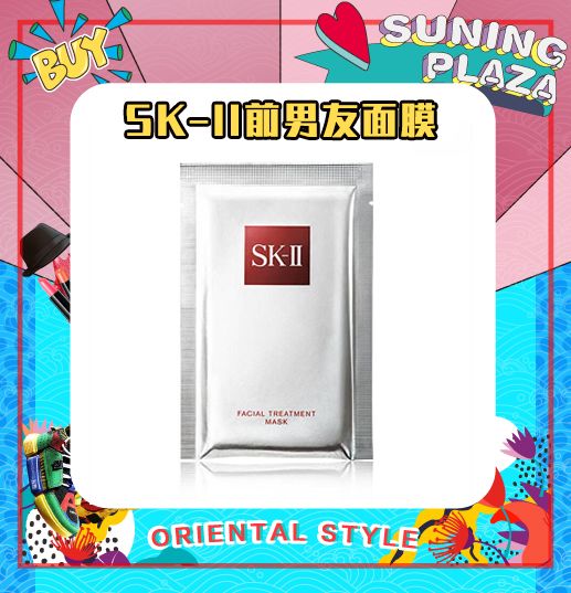 sk-ii230ml799元能买到吗,sk-ii1690元京东