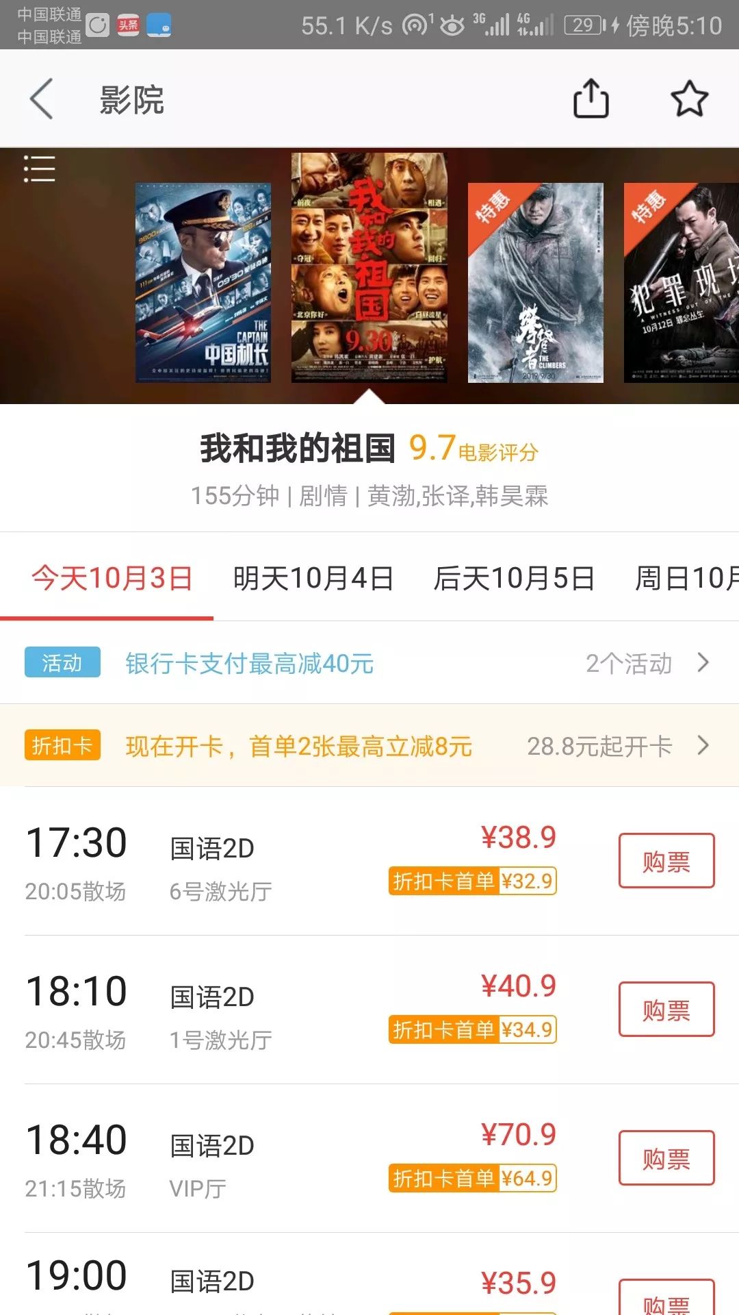 爆米花看剧小程序,看电影的小程序价格