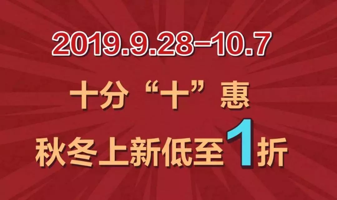 所有人去哪里旅游,所有人国庆长假去哪里呀