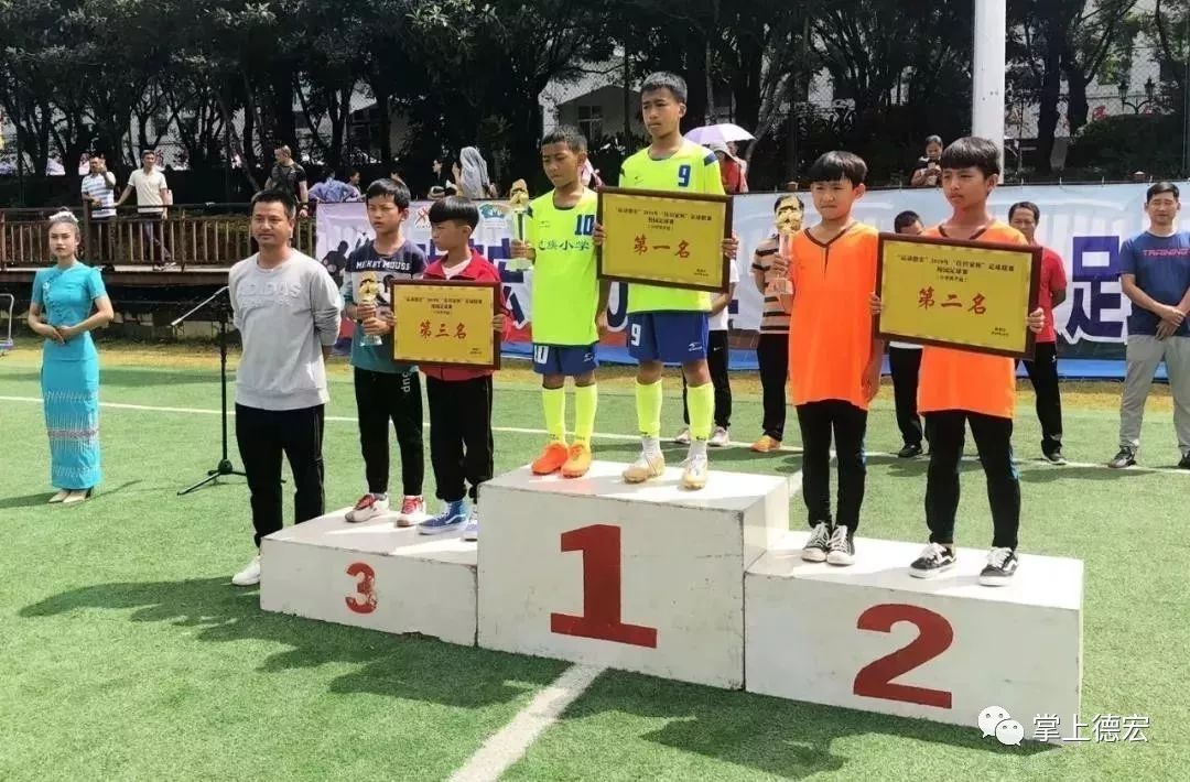 追逐梦想祝福,追逐梦想运动会