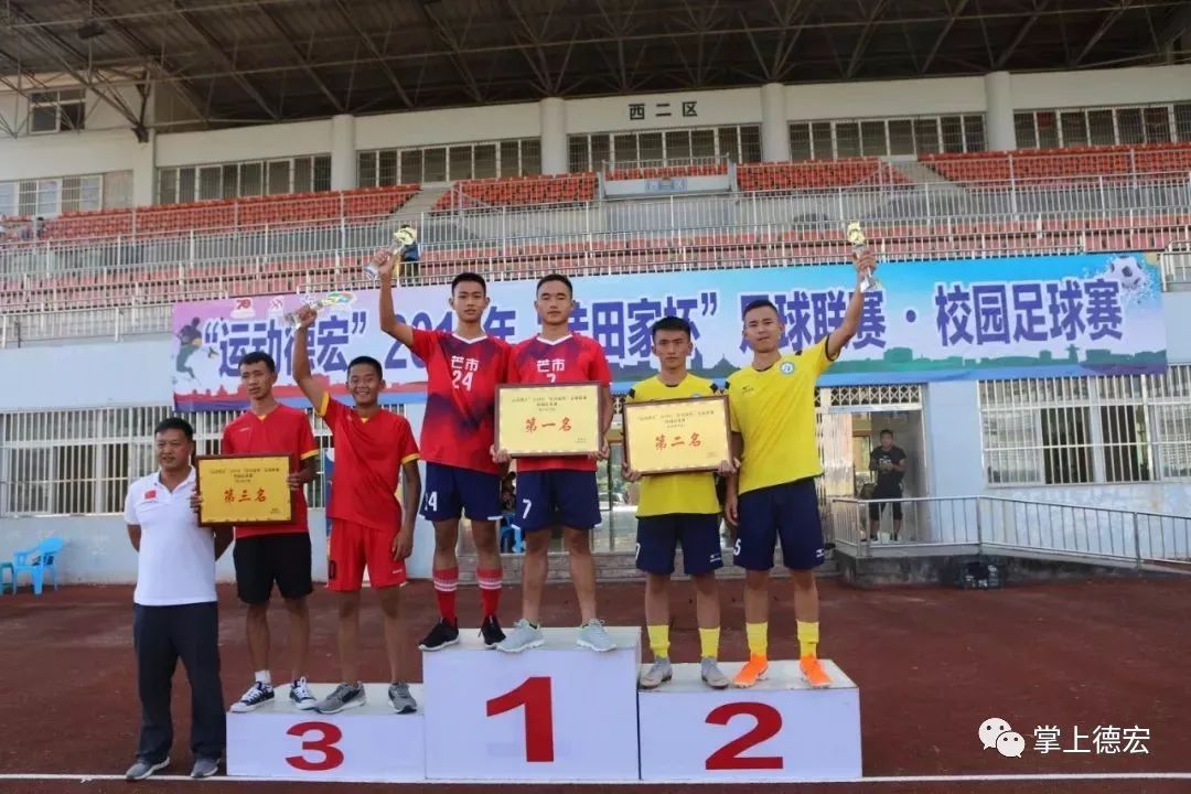 追逐梦想比赛视频,追逐梦想足球