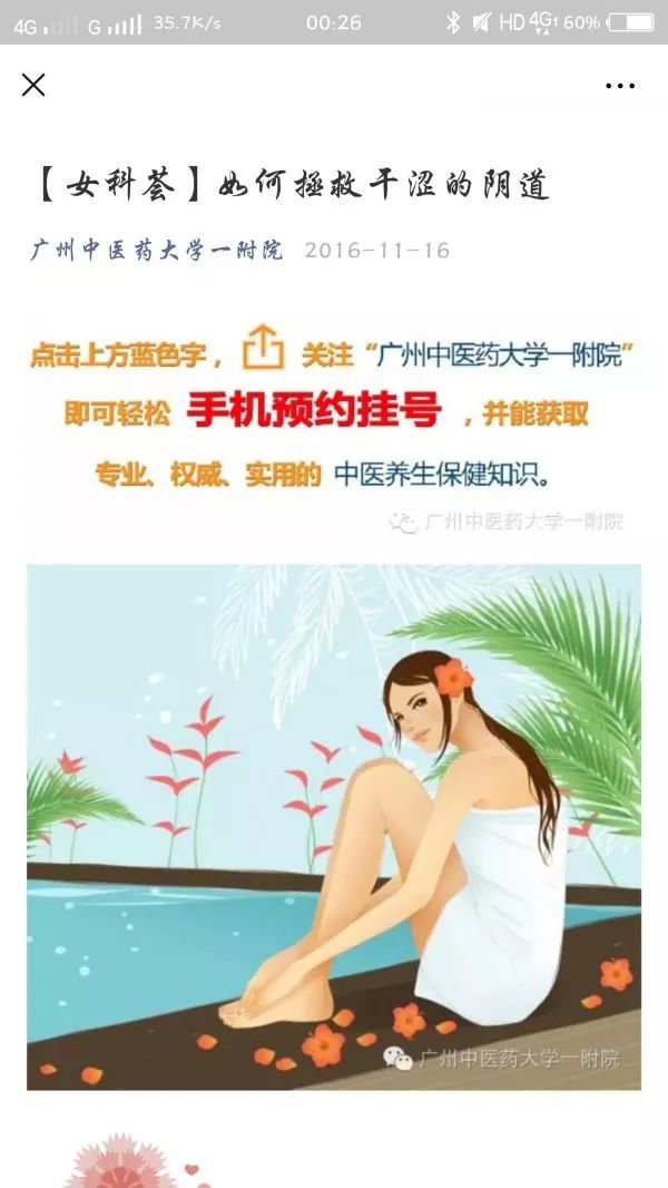 科普大赛知识,科普大赛讲什么好