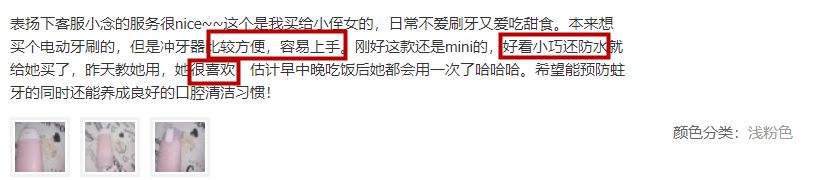 9成中国人没见过，洗牙就用1分钟，美国人用了很久的洁牙神器