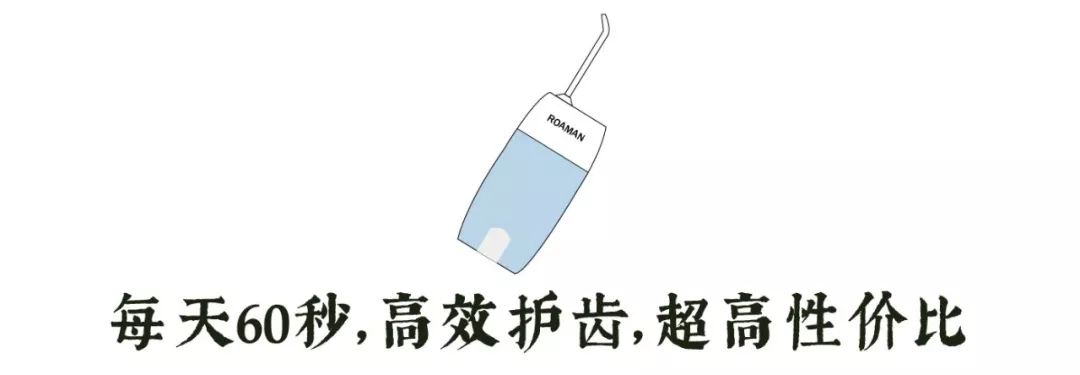 9成中国人没见过，洗牙就用1分钟，美国人用了很久的洁牙神器