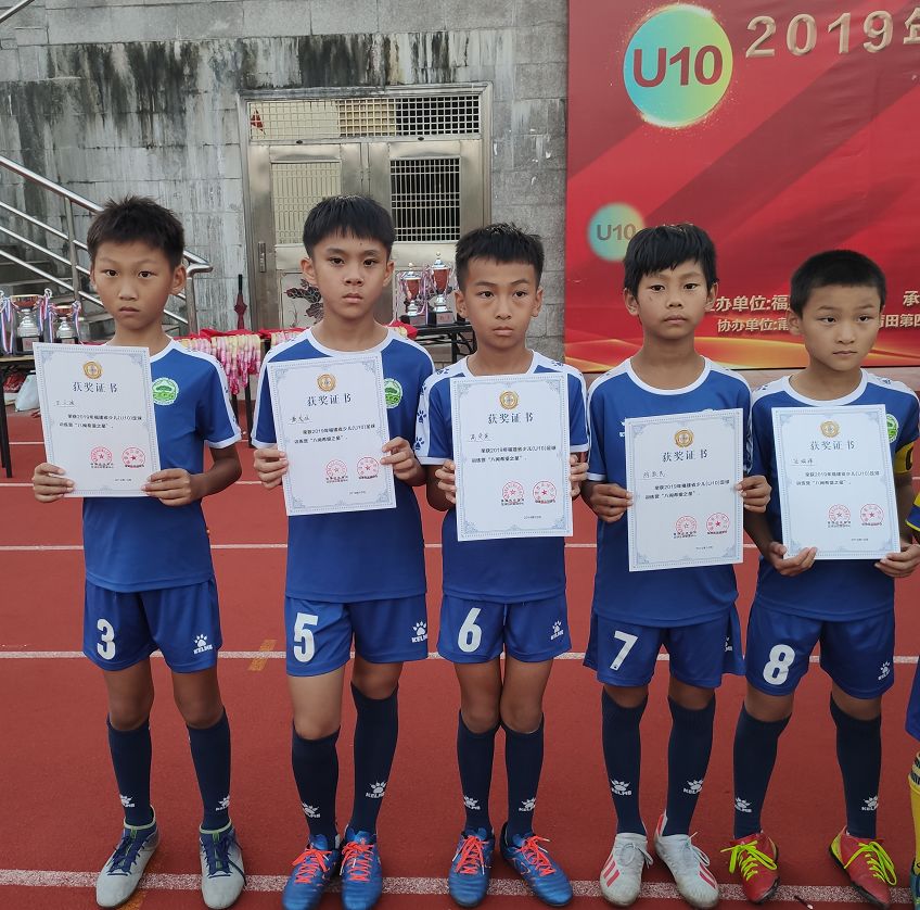 福建省青少年u系列冠军赛100米,福建u10足球夺冠比赛视频