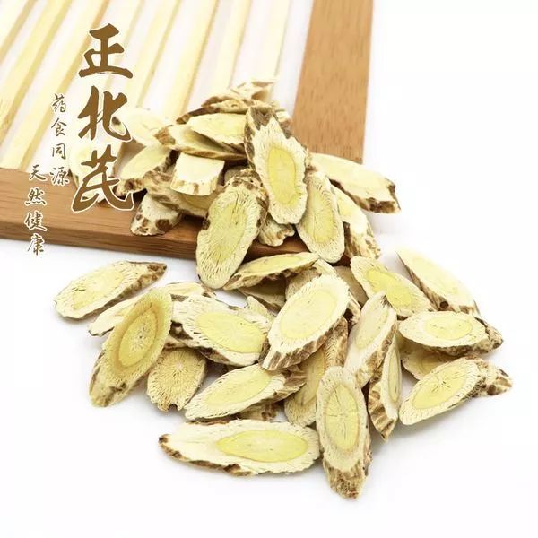 喜报！浑源正北芪被授予市级农产品区域公用品牌