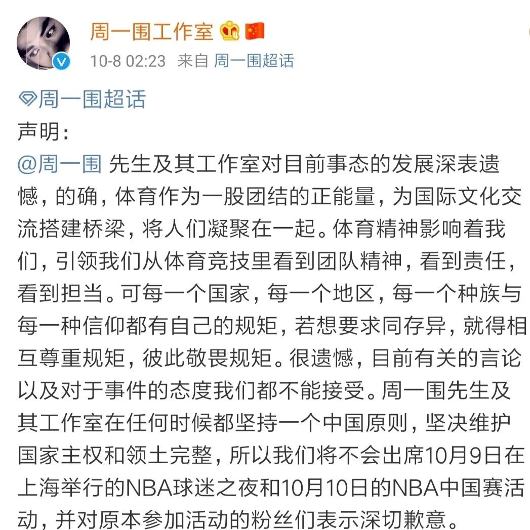 央视复播nba今天有吗,央视宣布复播nba的原因
