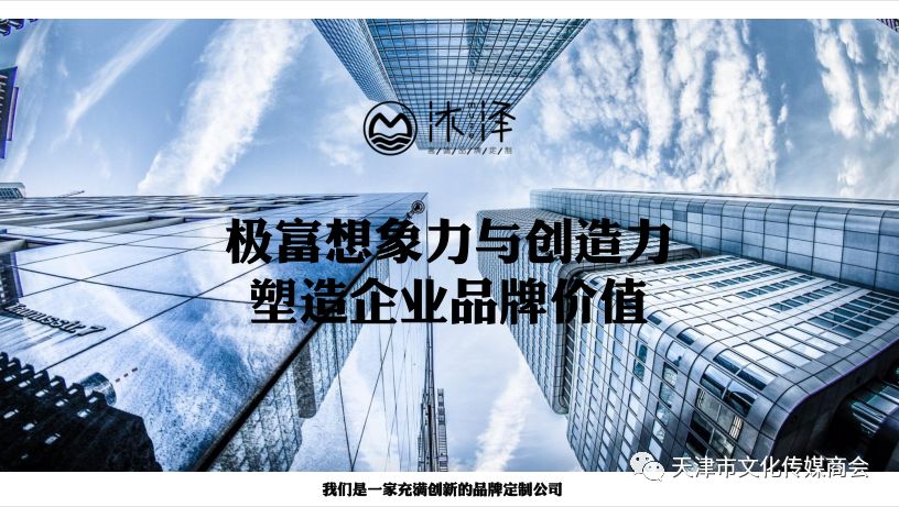 澶╂触鏂囧寲浼犲獟鍟嗕細浼氬憳,浼氬憳钀ラ攢瀹ｄ紶绛栧垝