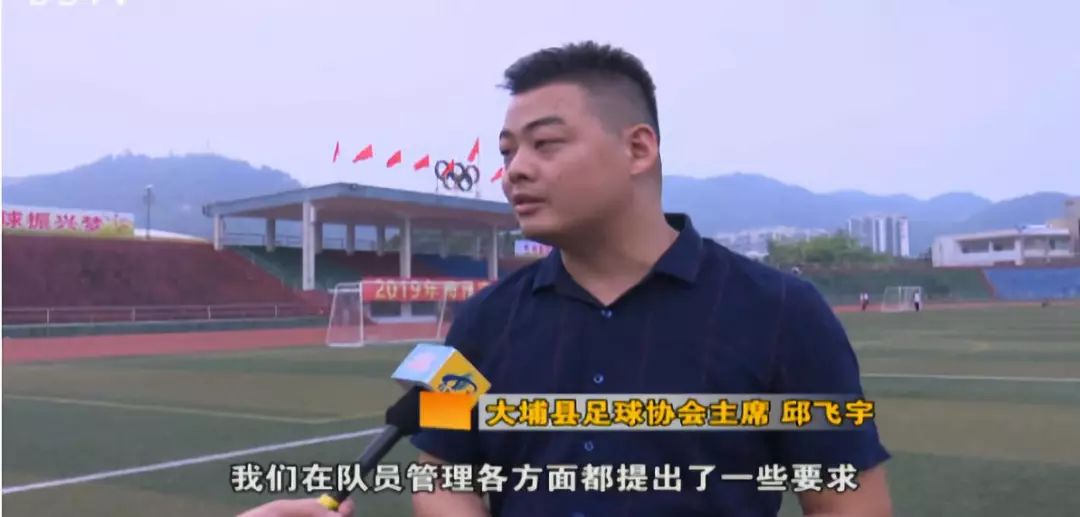 梅州足协比赛赛程,2021梅州足球联赛