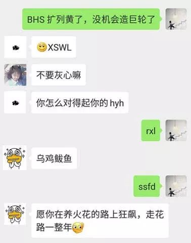 00后网络黑话解读,00后网络黑话解析