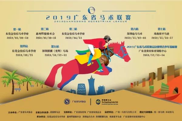 「特稿」近两年有哪些马赢了亿元奖金？内地谁的马最值钱？