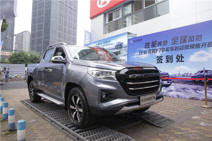 长安凯程f70最低多少钱可以上路,长安凯程f70优惠幅度多大