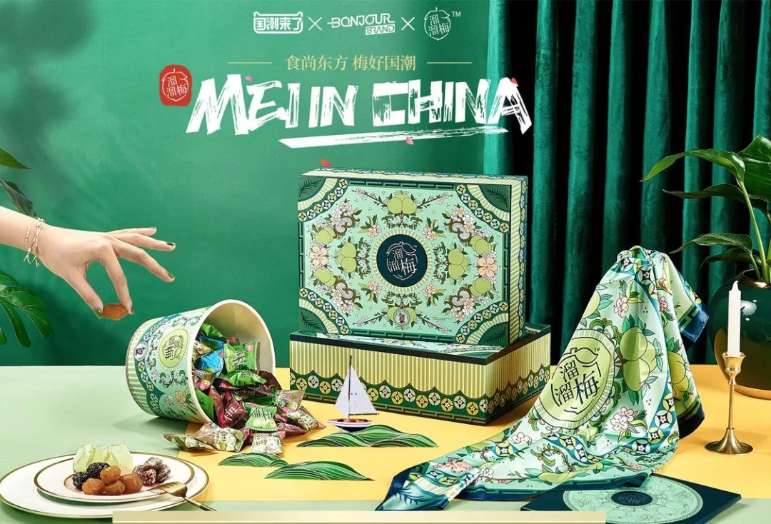 济公登《男人装》“俏杀”杨幂；香奈儿给“老干妈”提鞋？“DNA”螺旋造房...「设计烩报235期」