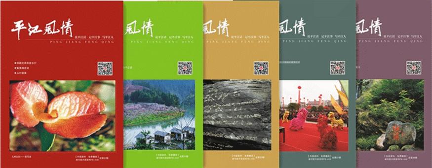 九死一生突出重围——记皖南事变中的江渭清