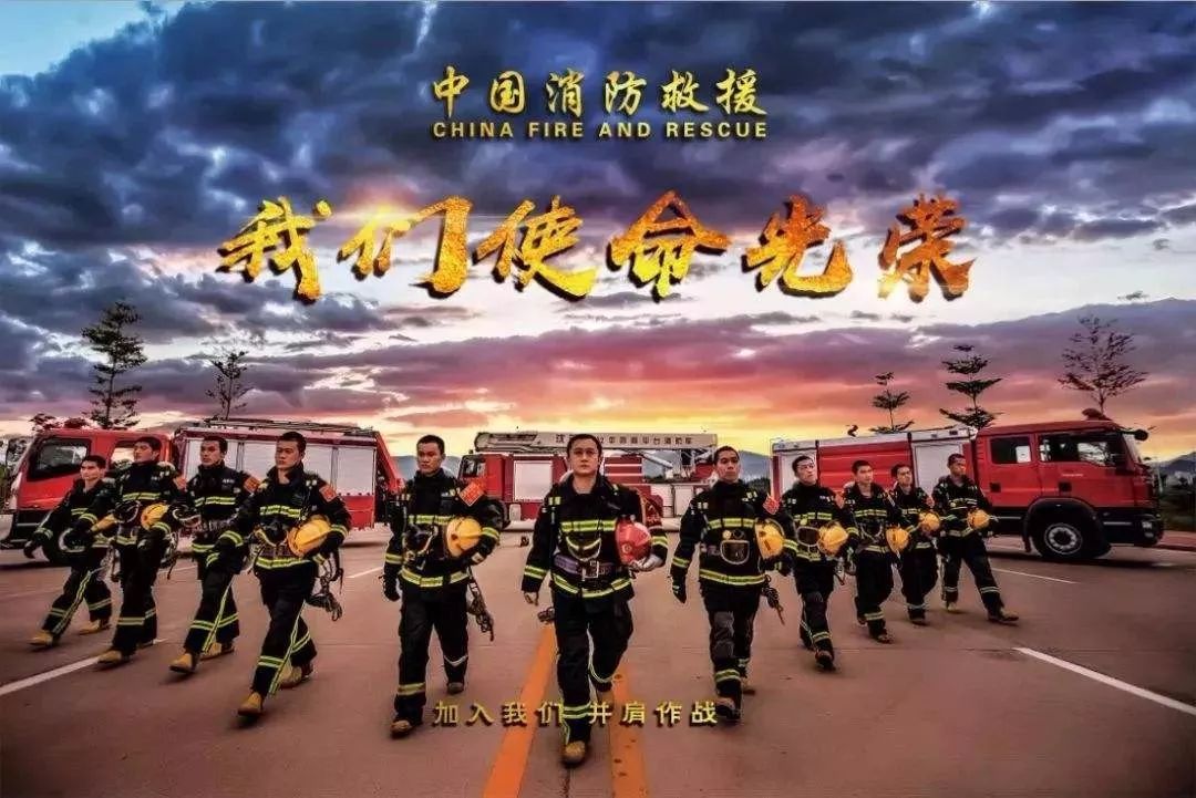 蚌埠市消防维保招聘,蚌埠政府专职消防员招聘