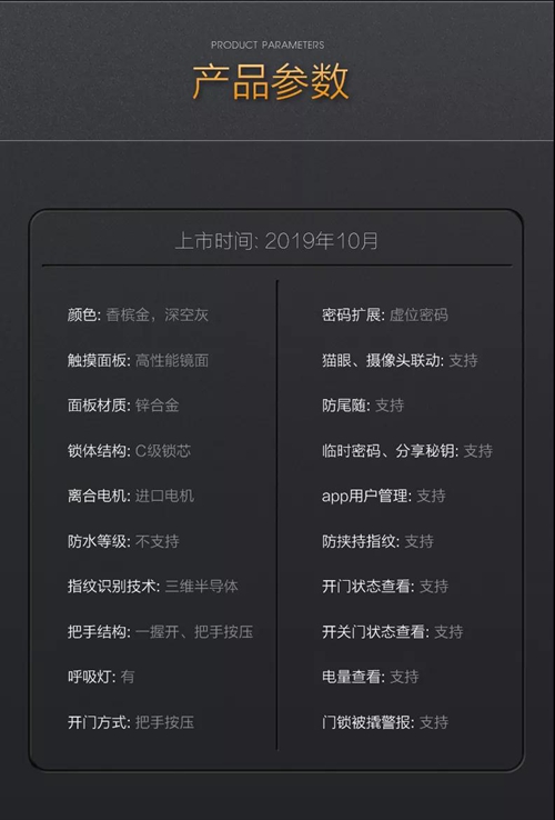 乐橙视频智能锁价格,乐橙新品智能锁