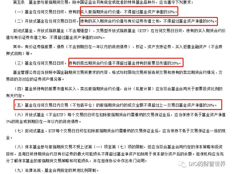 量化和对冲,量化和对冲哪个厉害啊