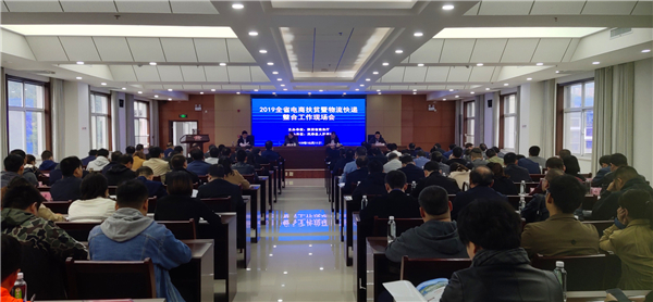 电商快递整合,电商扶贫帮困主题活动