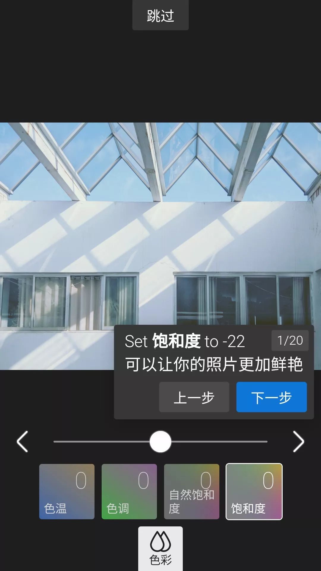 苹果摄影app排行榜,最适合苹果手机的摄影app